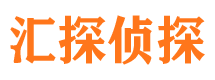 渠县市私家侦探